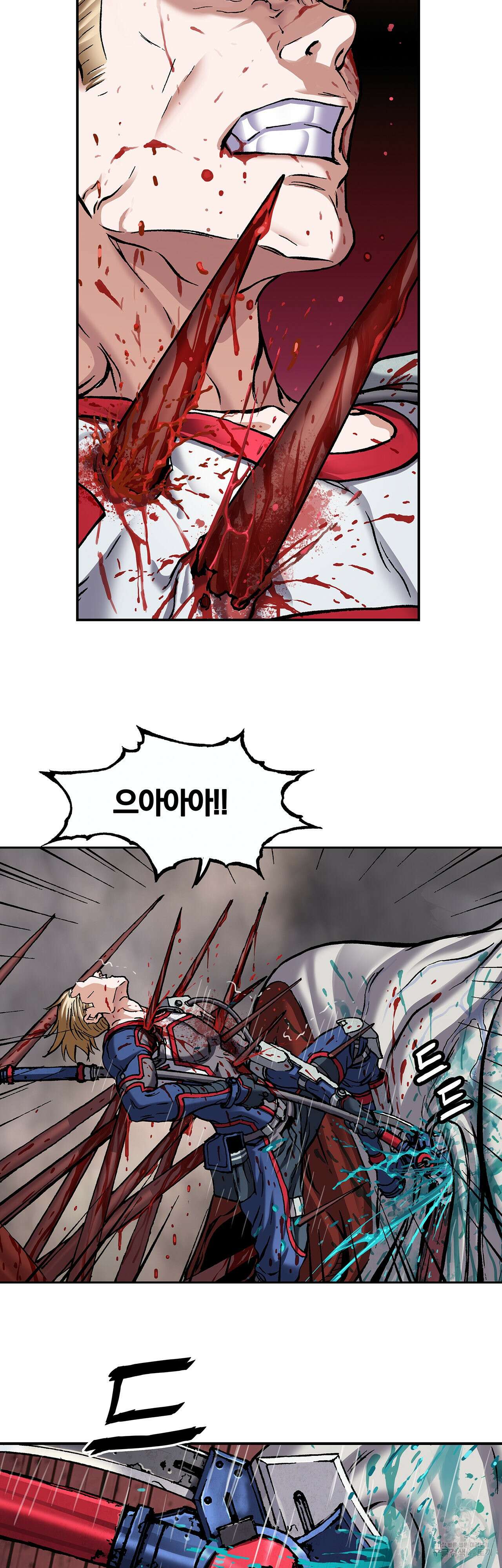 심해수 104화 25