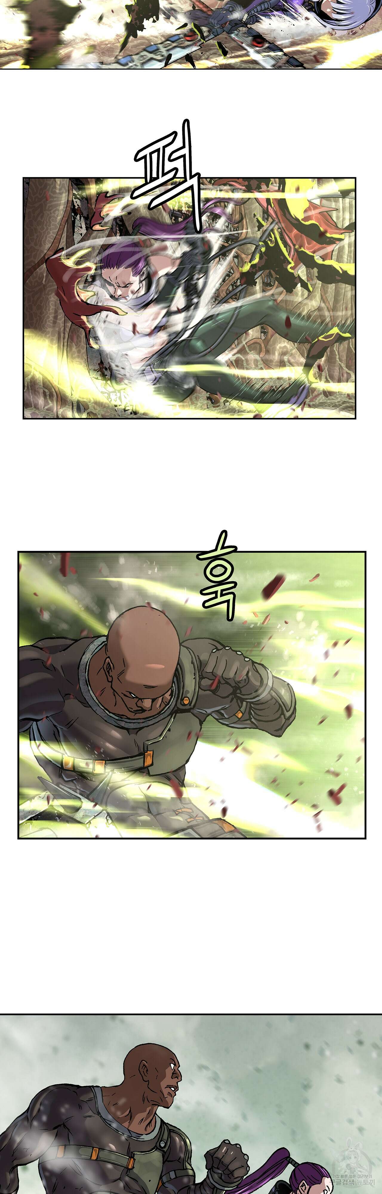 심해수 104화 49