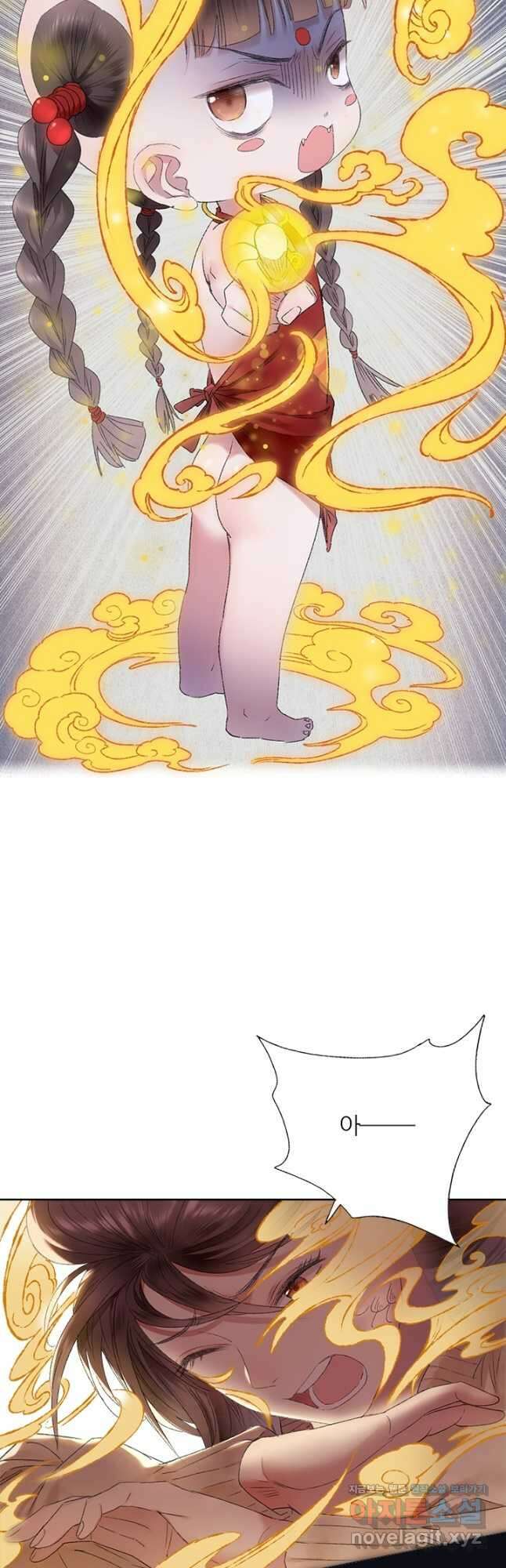 산신과 소녀 81화 소정, 저주에 걸리다 2