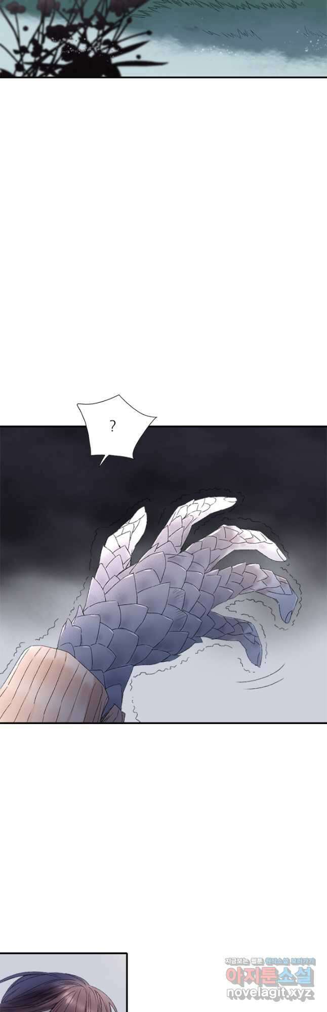 산신과 소녀 81화 소정, 저주에 걸리다 6
