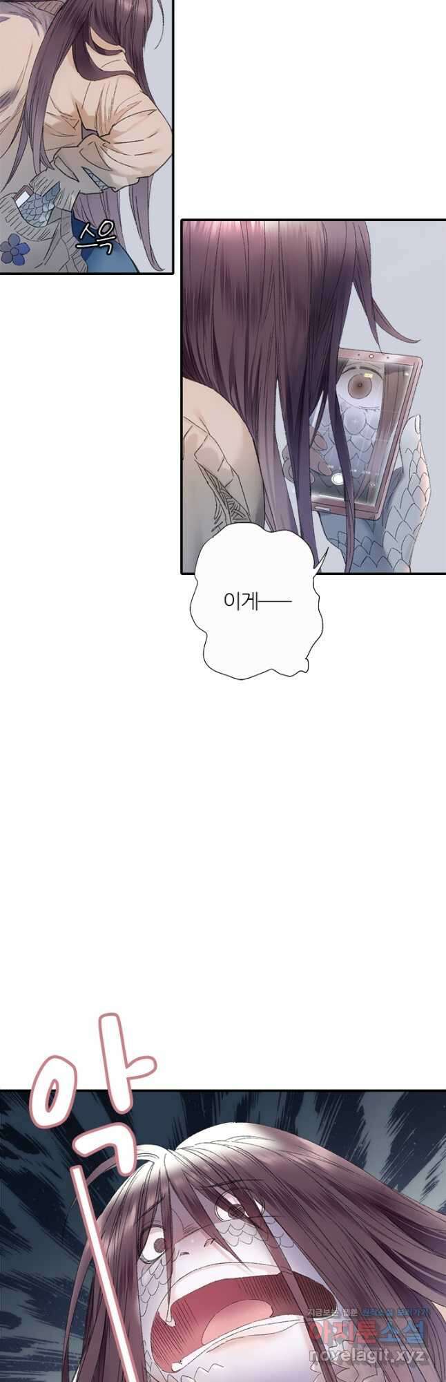산신과 소녀 81화 소정, 저주에 걸리다 7