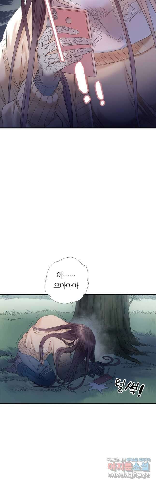 산신과 소녀 81화 소정, 저주에 걸리다 8