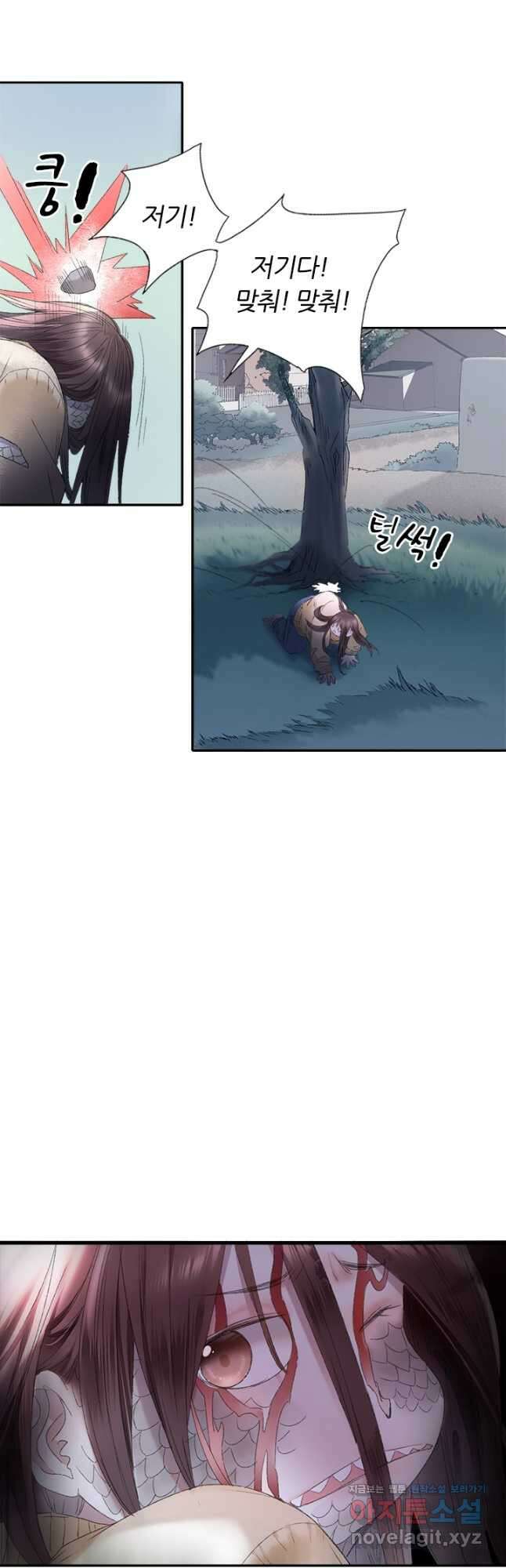 산신과 소녀 81화 소정, 저주에 걸리다 9