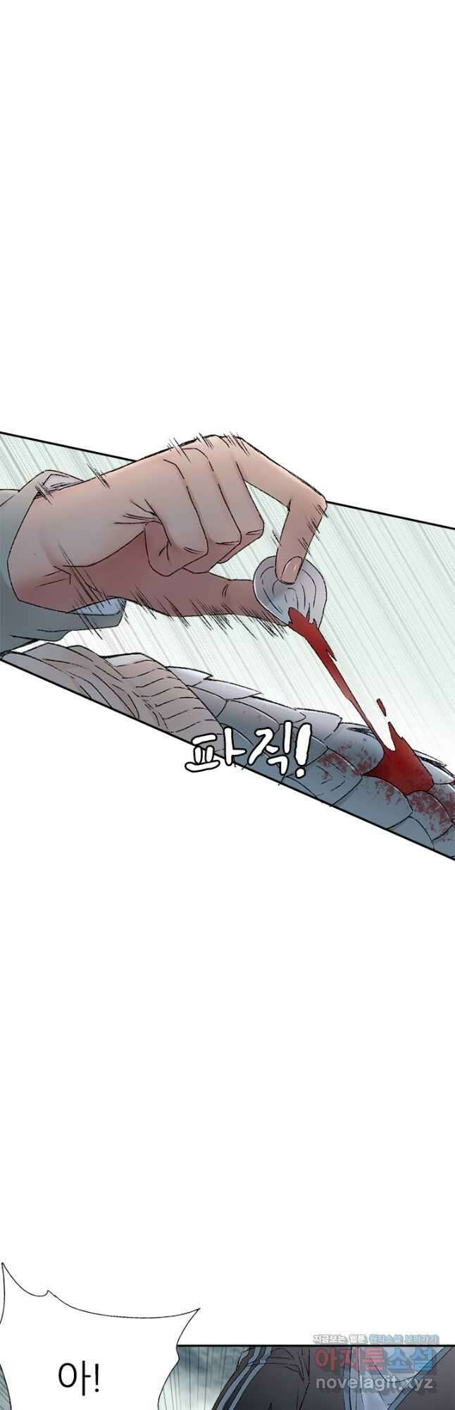 산신과 소녀 81화 소정, 저주에 걸리다 21