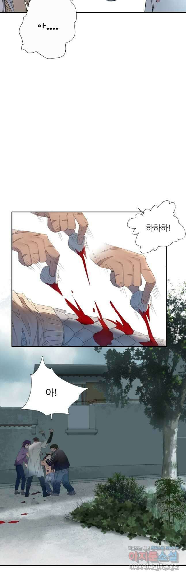 산신과 소녀 81화 소정, 저주에 걸리다 23