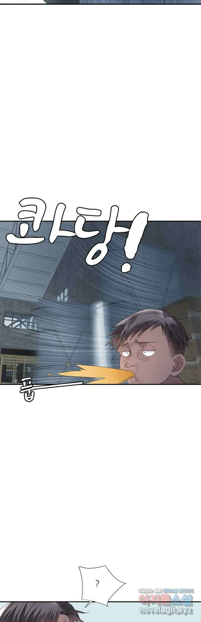 산신과 소녀 81화 소정, 저주에 걸리다 31