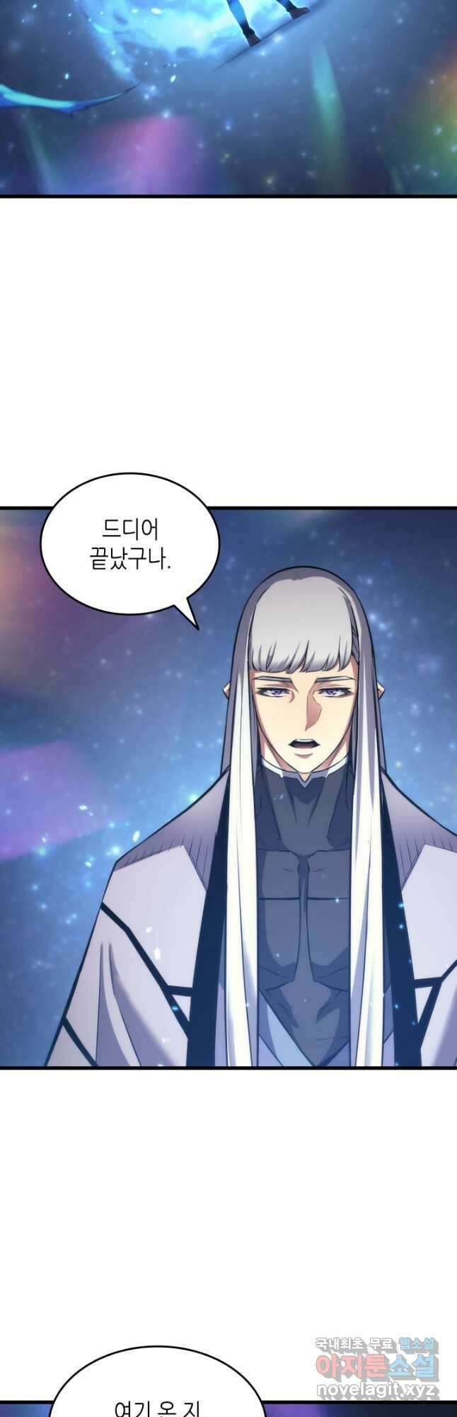 4000년 만에 귀환한 대마도사 161화 7