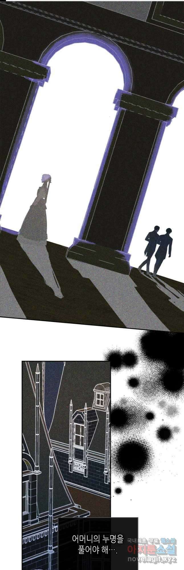 남주의 여자사람친구가 되었다 21화 1
