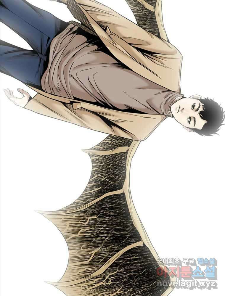 액괴 72화 2