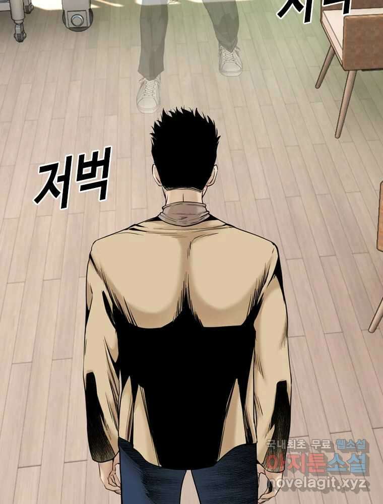 액괴 72화 13