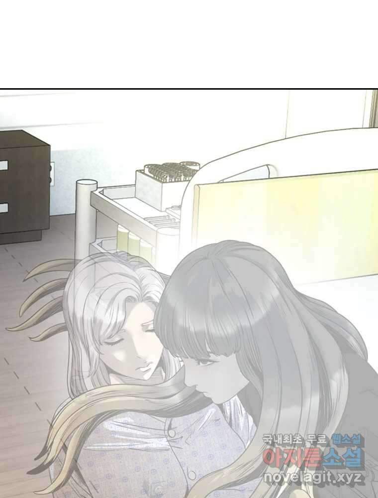 액괴 72화 16