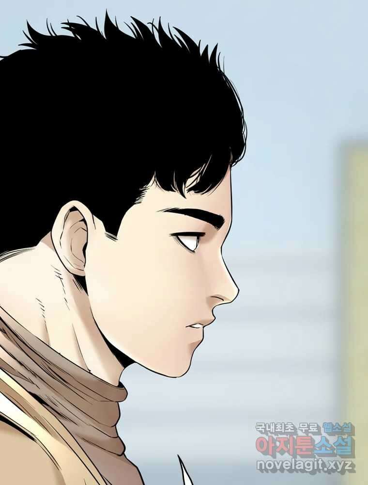 액괴 72화 19
