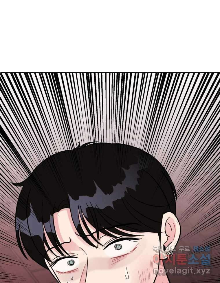 시크릿 미미 15화 1