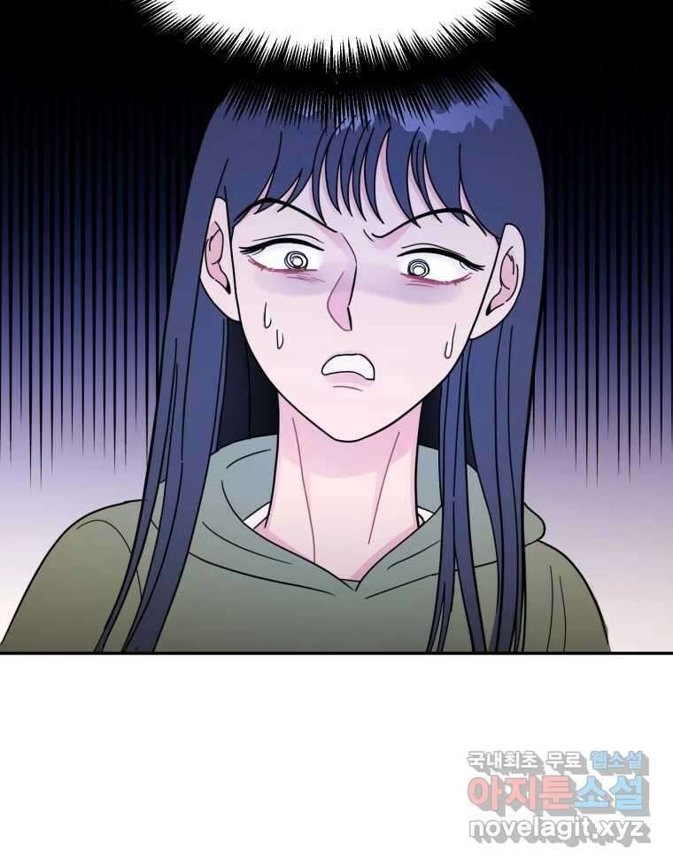 시크릿 미미 15화 6