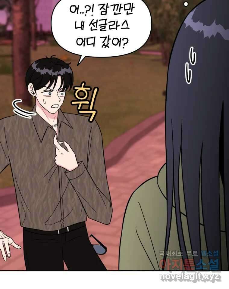 시크릿 미미 15화 15
