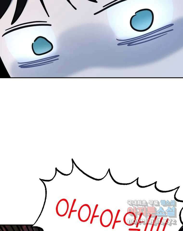 시크릿 미미 15화 18