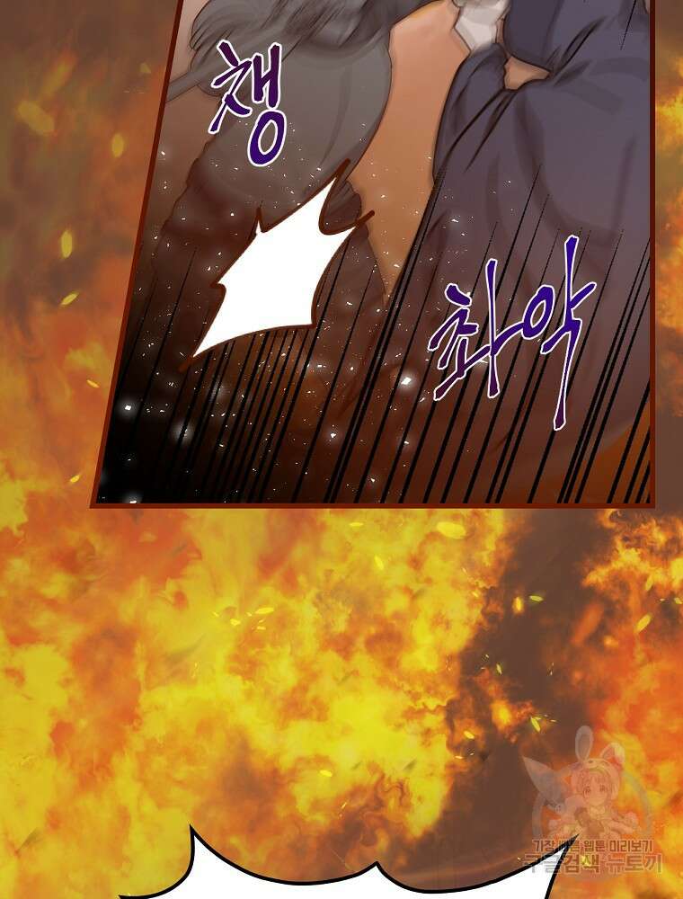비비안을 잊어주세요 5화 5