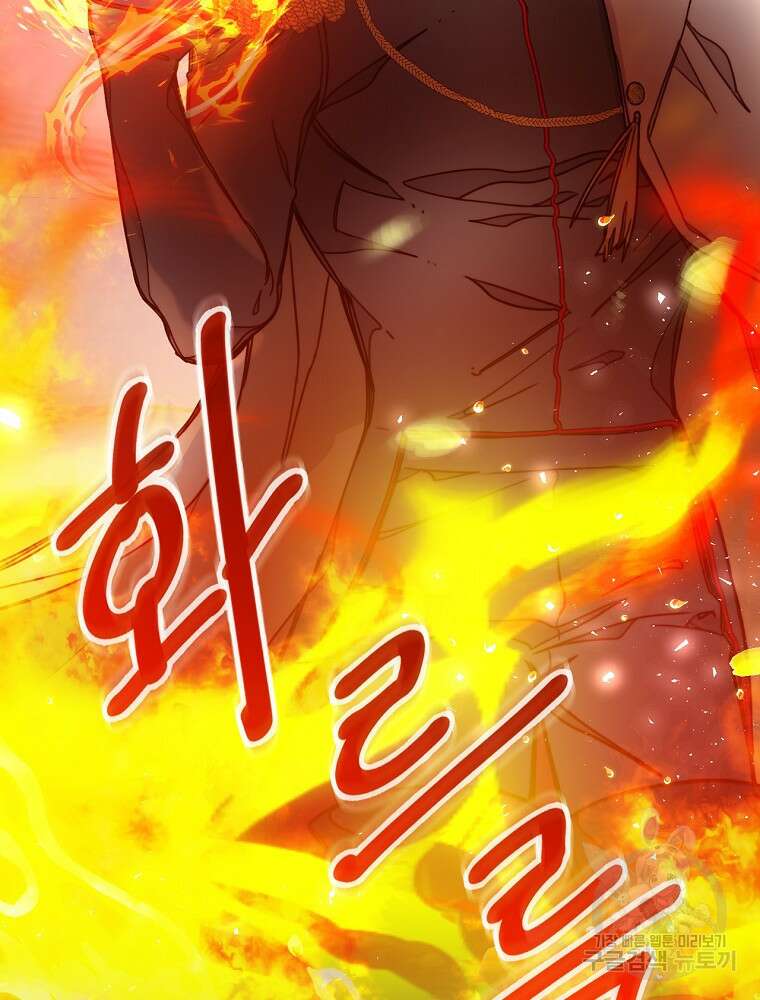 비비안을 잊어주세요 5화 7
