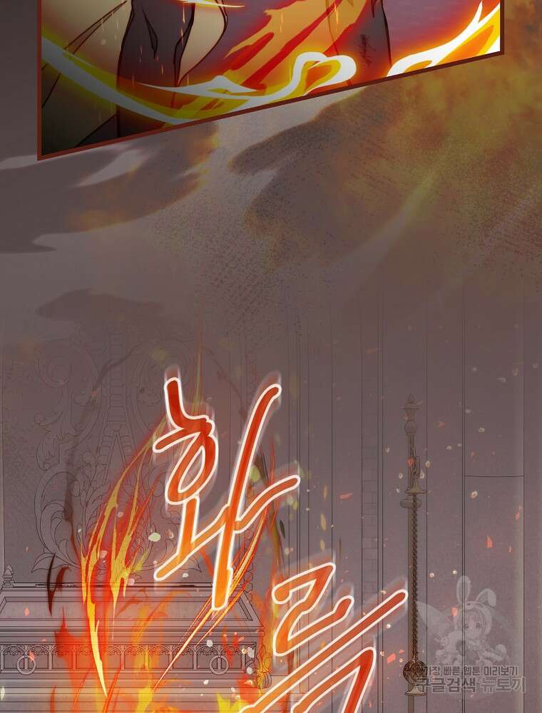비비안을 잊어주세요 5화 64