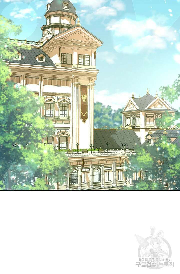 태양을 삼킨꽃 4화 2