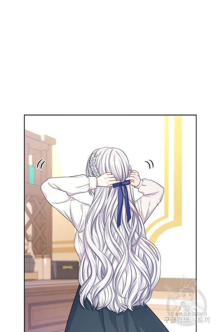 태양을 삼킨꽃 4화 3