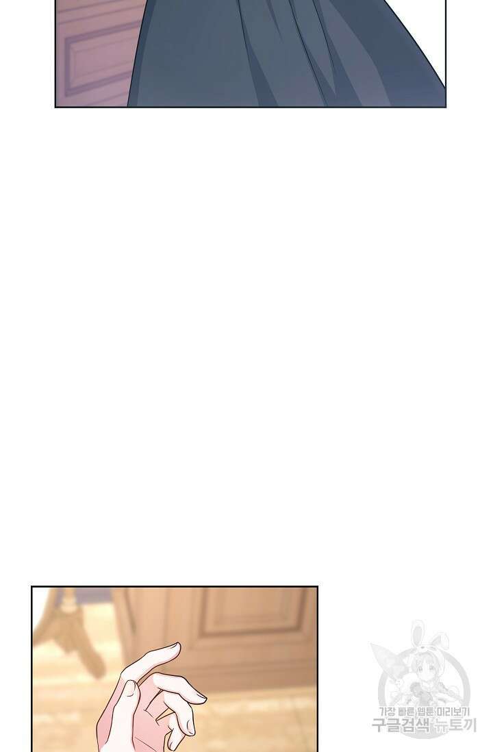 태양을 삼킨꽃 4화 4