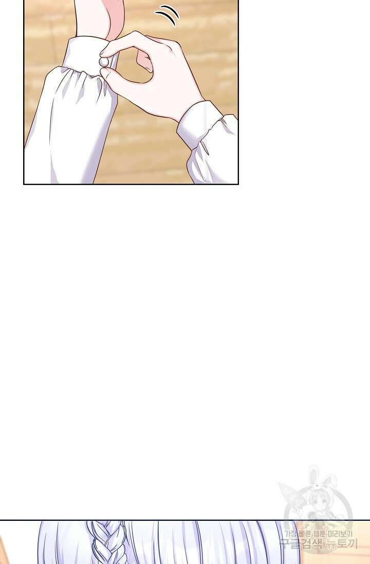 태양을 삼킨꽃 4화 5