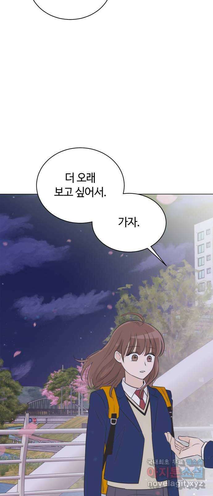 세번째 로망스 36화. 약속 30