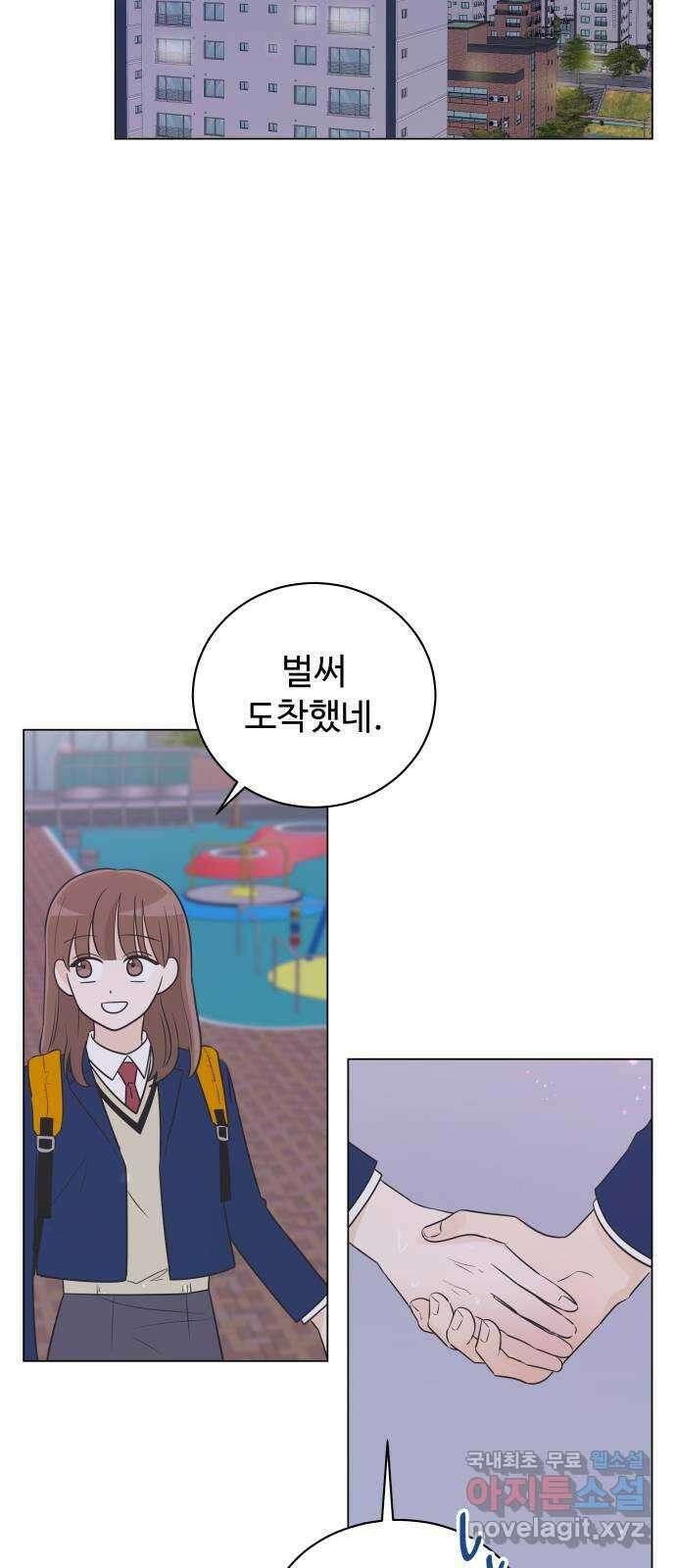 세번째 로망스 36화. 약속 34