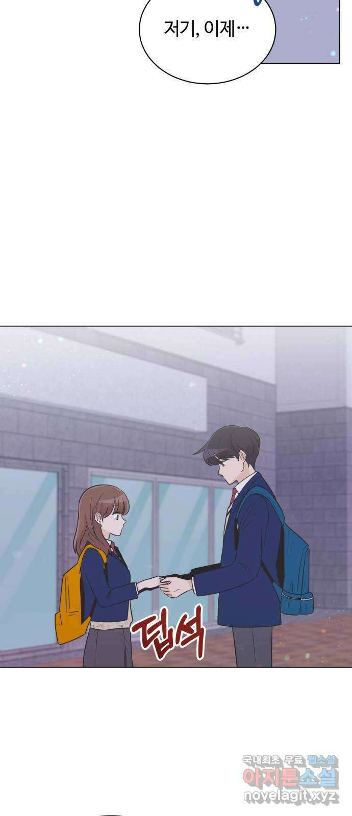 세번째 로망스 36화. 약속 35