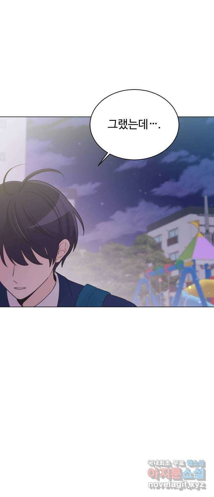 세번째 로망스 36화. 약속 39