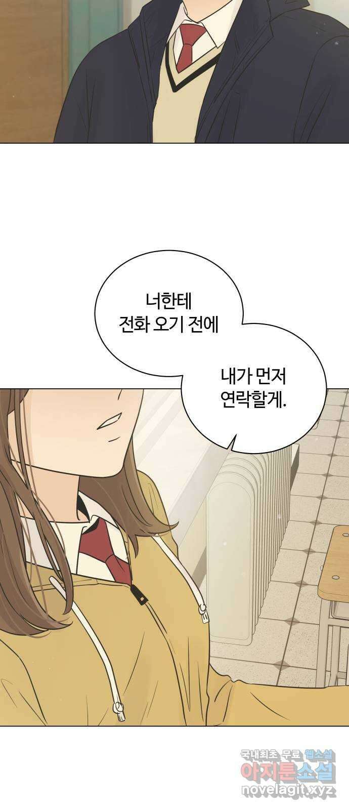 세번째 로망스 36화. 약속 57