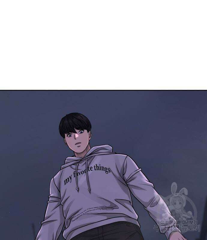 퀘스트지상주의 76화 18