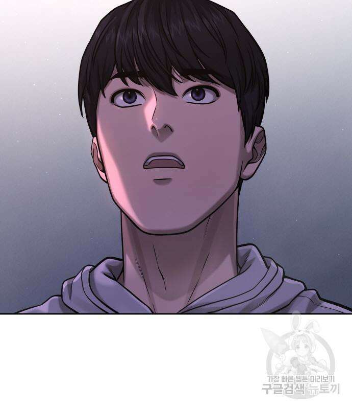 퀘스트지상주의 76화 25