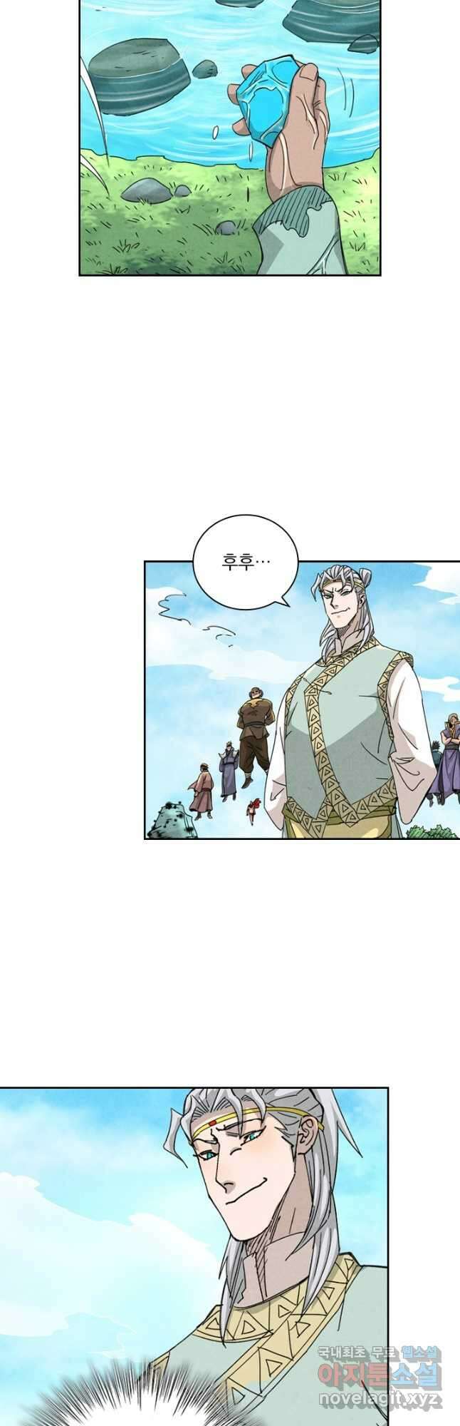 요신기 456화 3