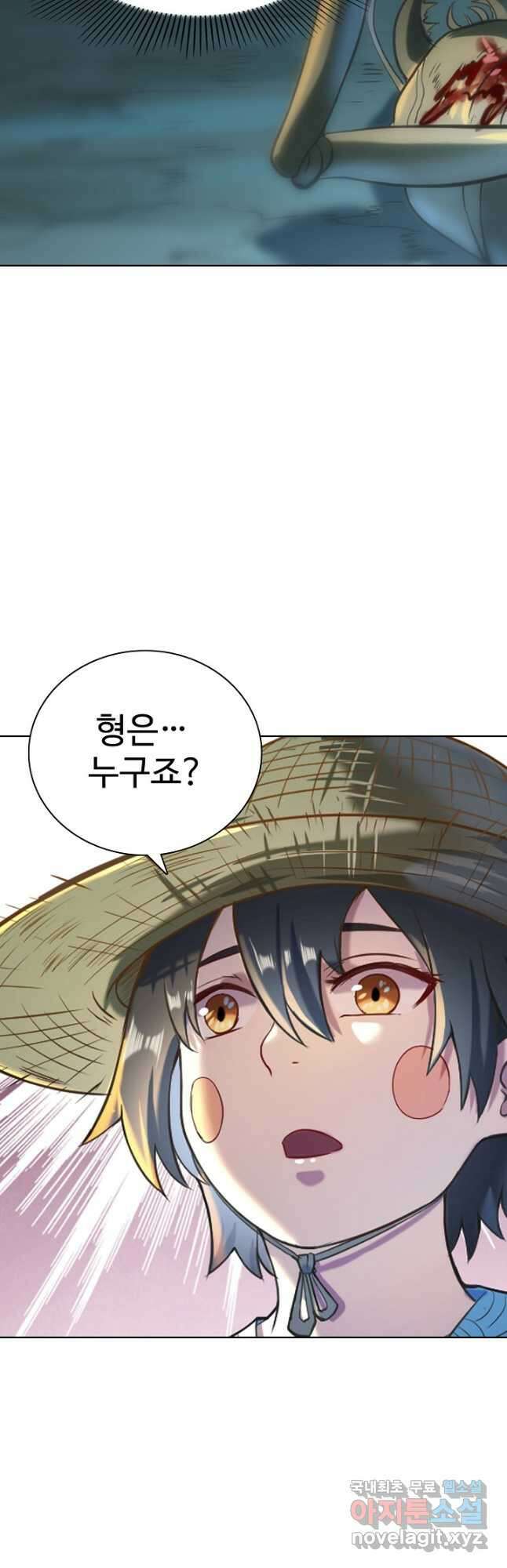 백련성신 864화 4