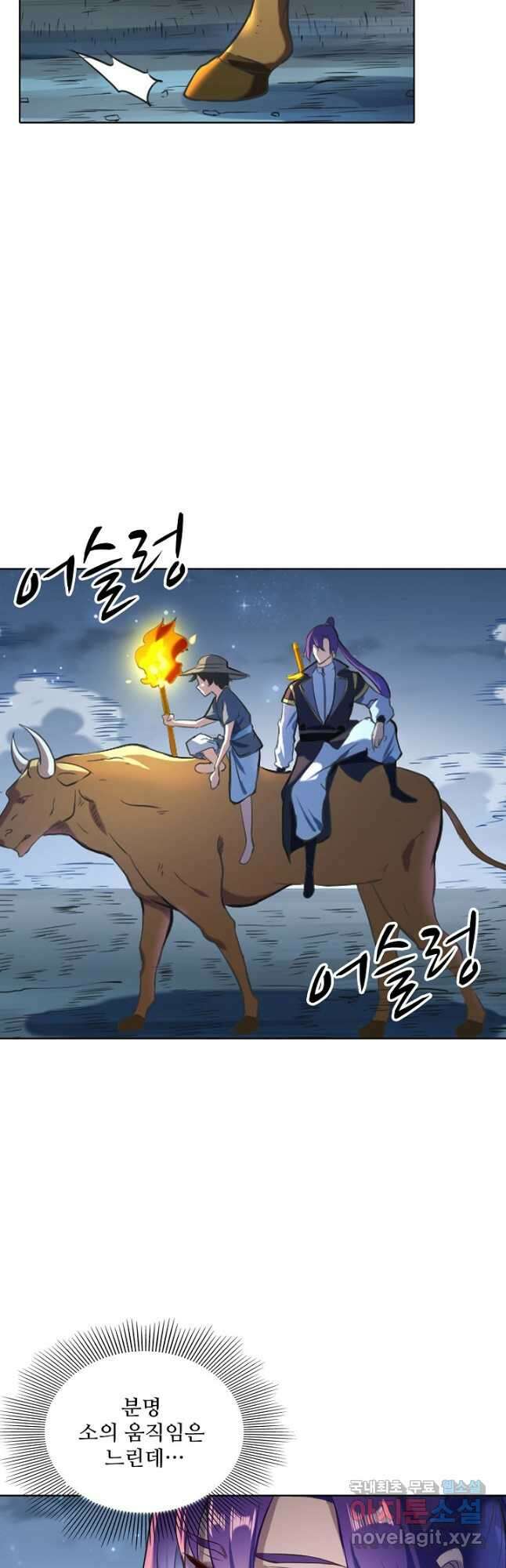 백련성신 864화 14
