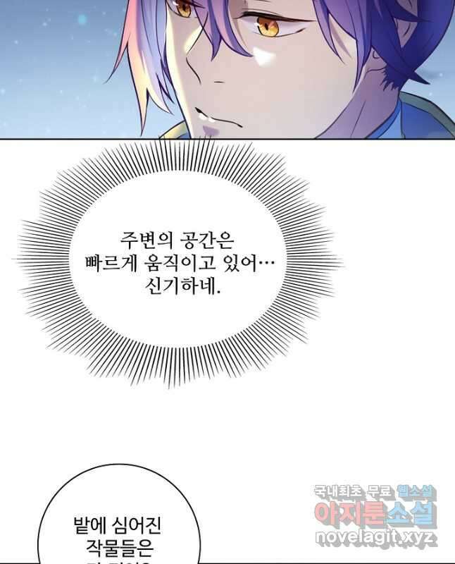 백련성신 864화 15