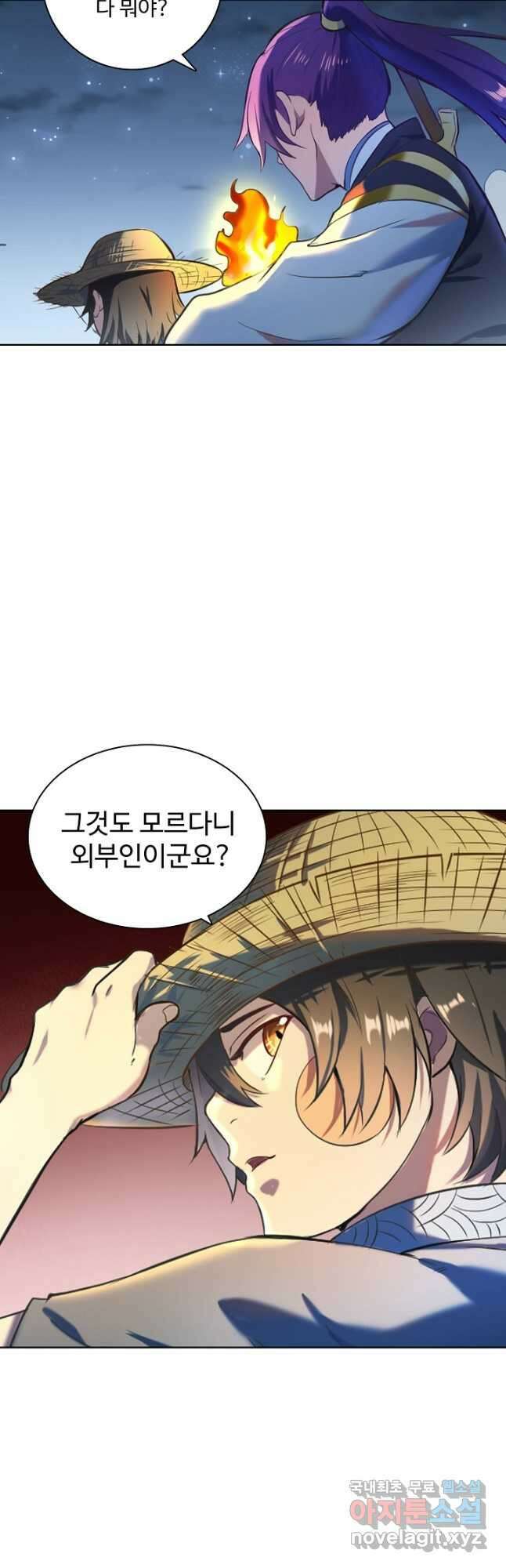 백련성신 864화 16