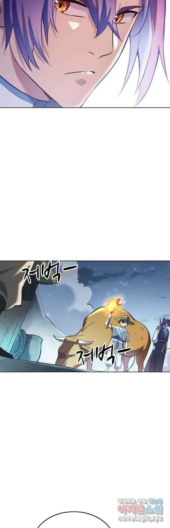 백련성신 864화 26