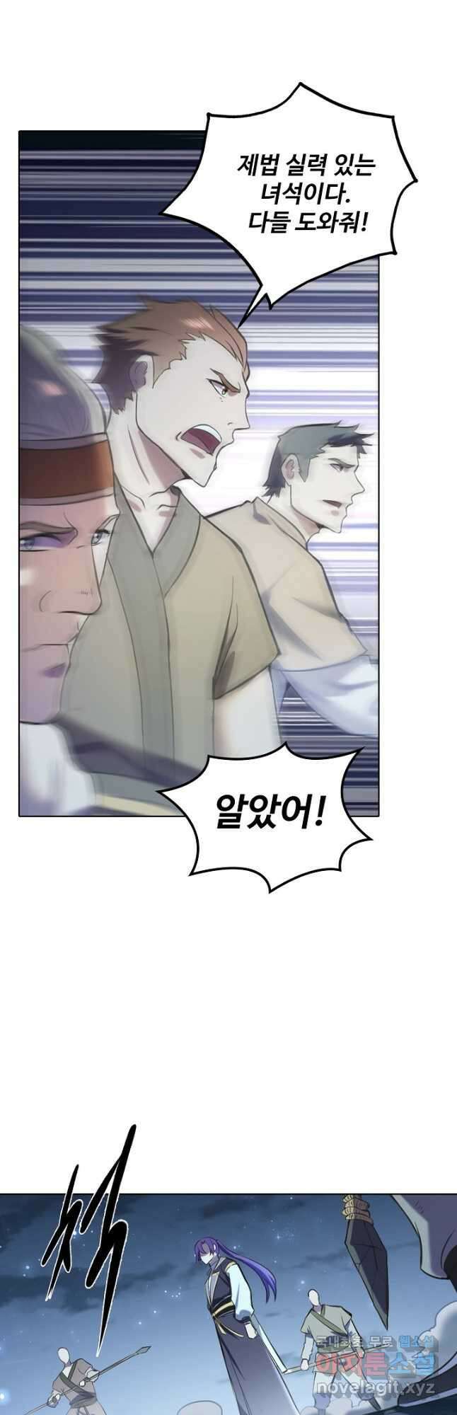 백련성신 864화 33