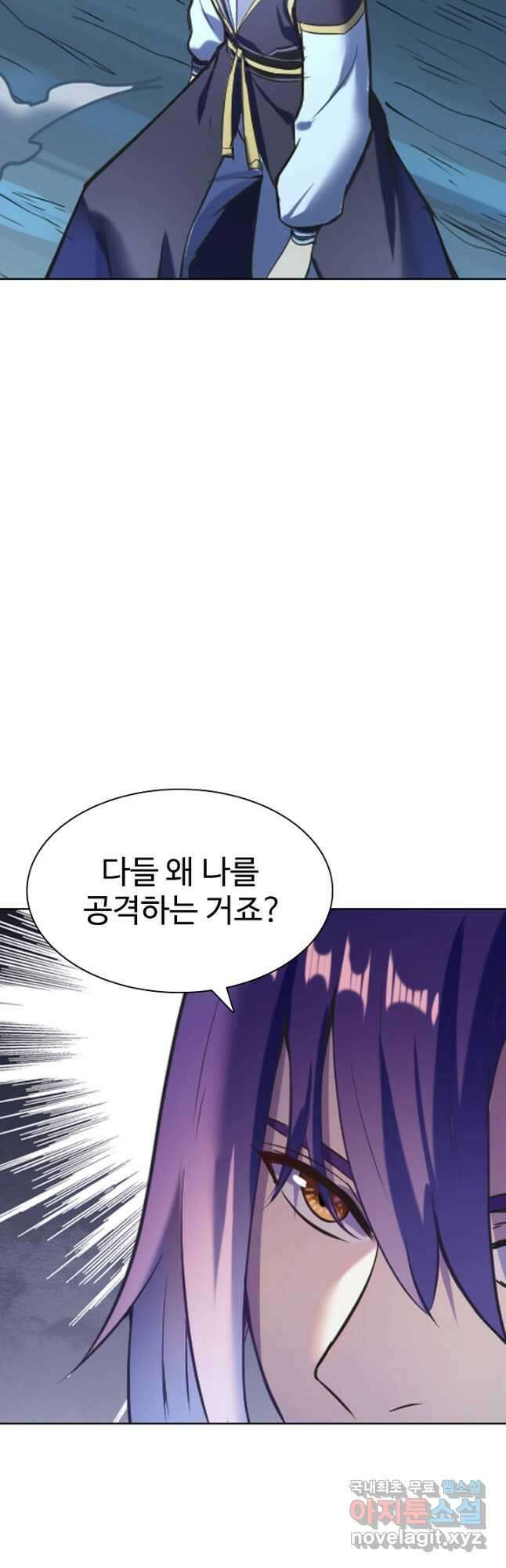 백련성신 864화 38