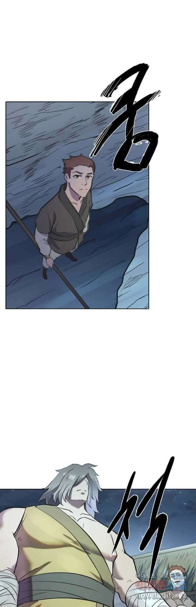 백련성신 864화 40