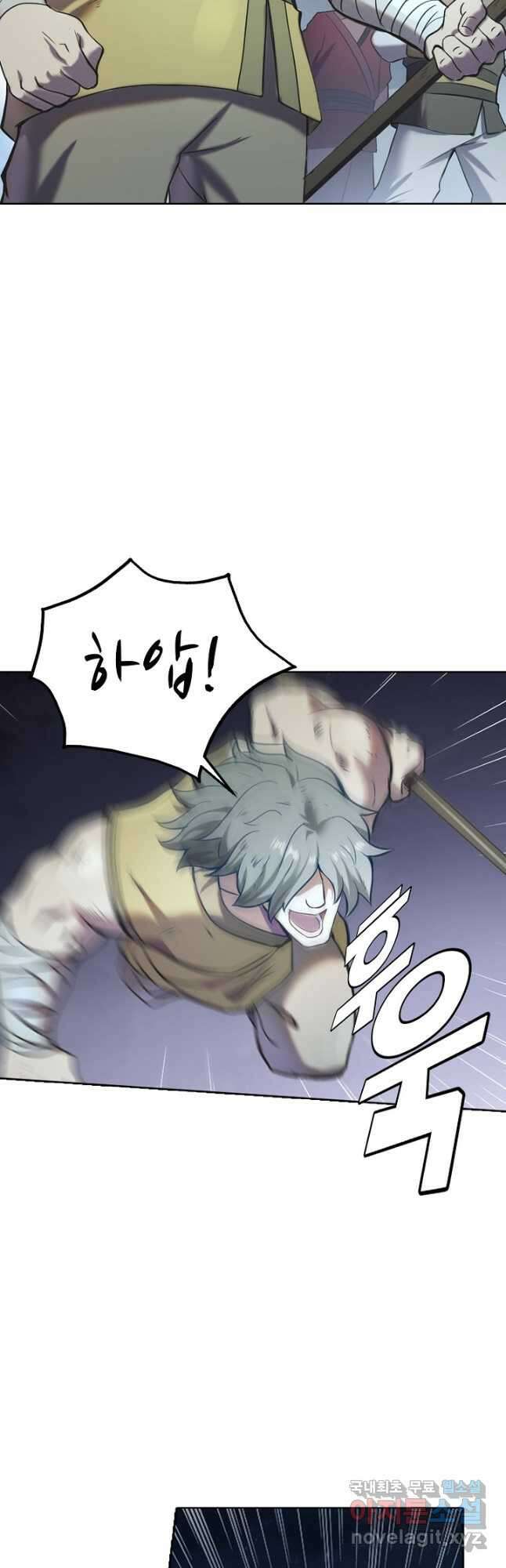 백련성신 864화 41