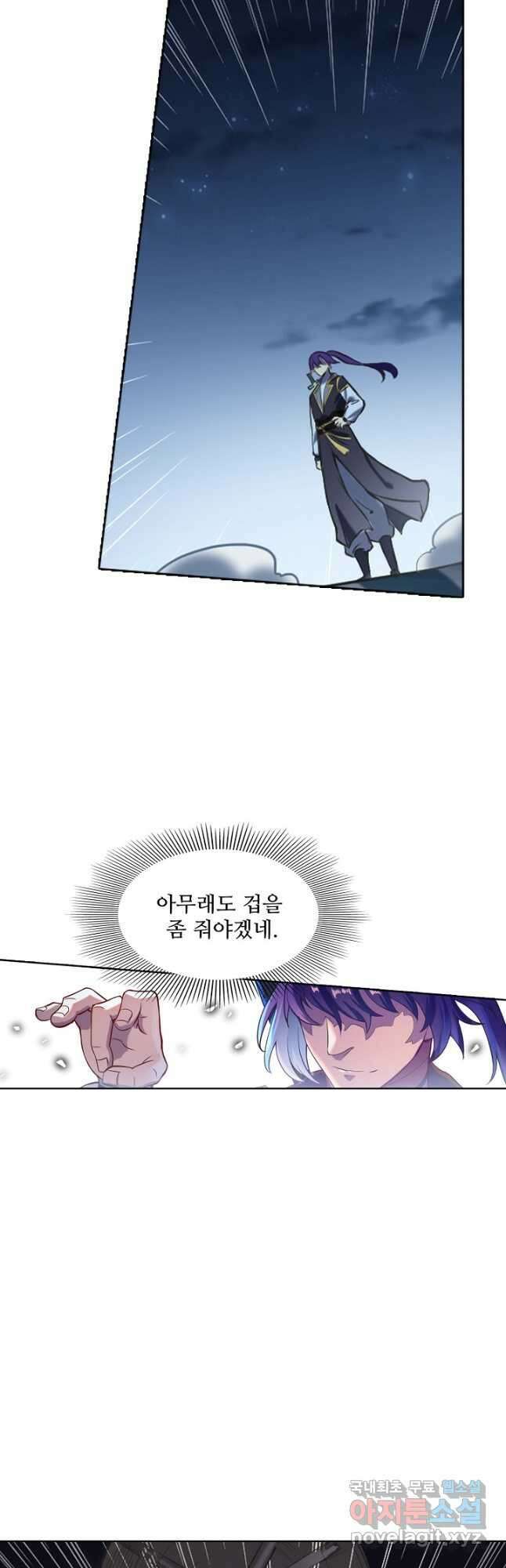 백련성신 864화 42