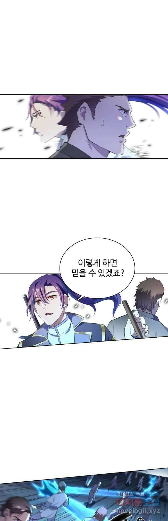 백련성신 864화 48