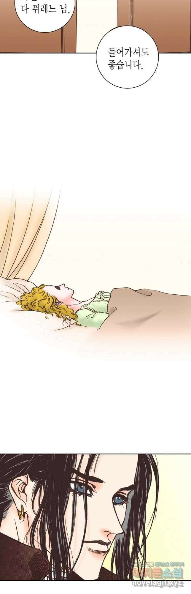 에뷔오네 130화 7