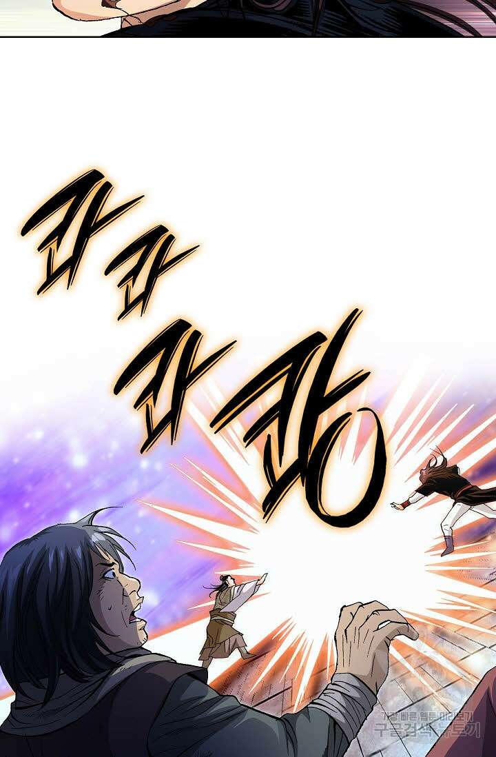 태극무존 60화 13