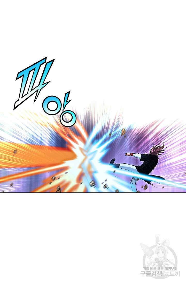 태극무존 60화 33