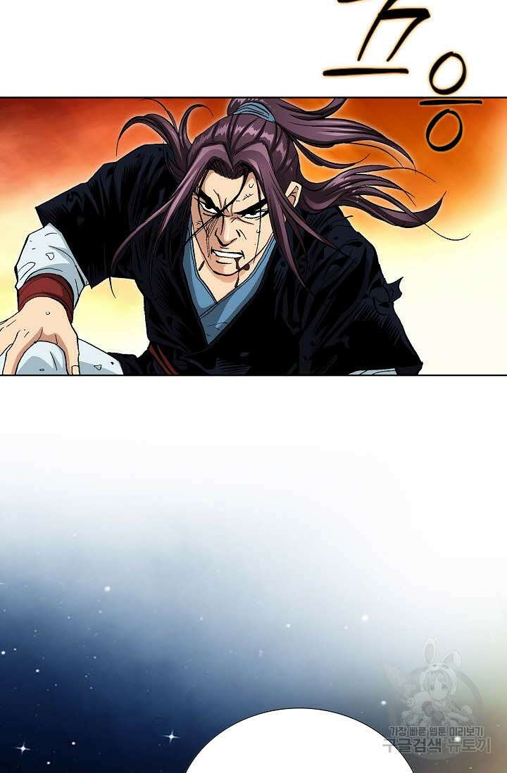 태극무존 60화 48